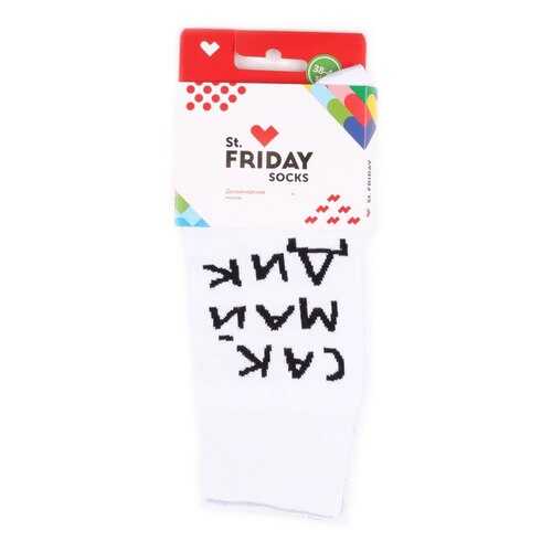 Носки St.Friday Socks Сак Май Дик разноцветные 38-41 в Пижама Пати