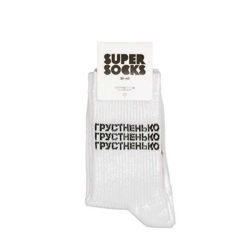 Носки унисекс Super Socks Grustnenko белые 36-40 в Пижама Пати