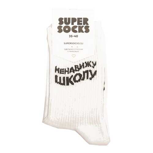 Носки унисекс Super Socks Nenavizhu shkolu белые 40-46 в Пижама Пати