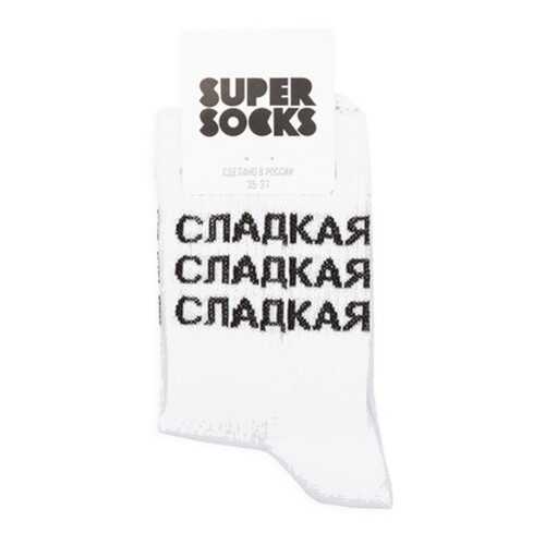 Носки унисекс Super Socks Sladkaya белые 36-40 в Пижама Пати